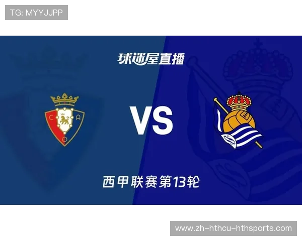 西甲联赛中国转播机构与平台