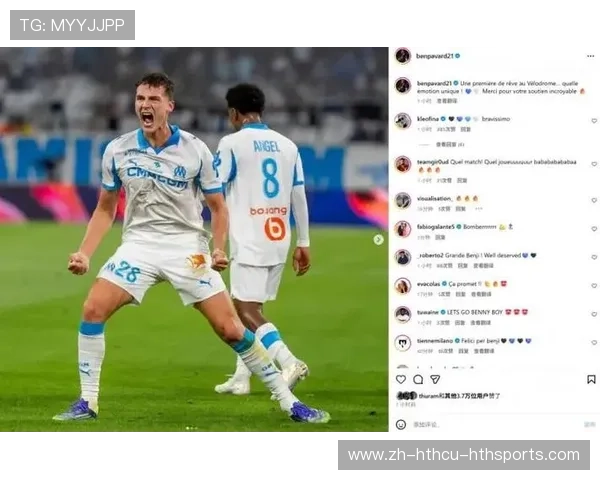 马赛与球迷之间的互动方式及影响力