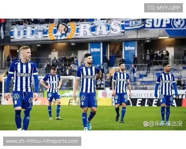 汉堡俱乐部未降级原因解析及未来挑战展望