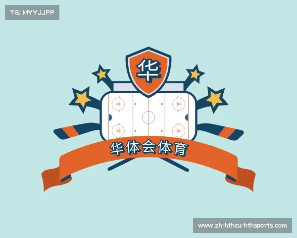 解读华体会体育